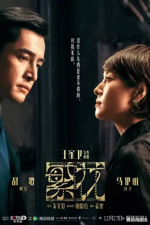 我在八零年代当后妈短剧封面