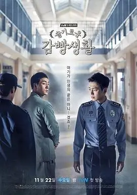 漫长的季节剧集海报